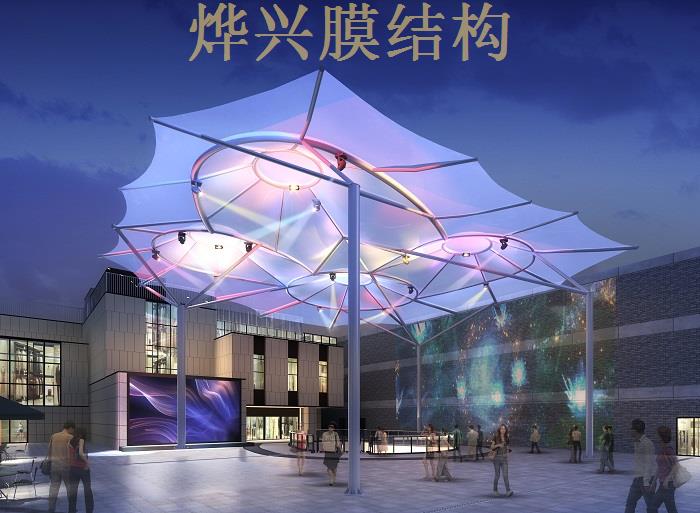 918博天堂-杭州湖滨银泰广场ETFE膜结构雨棚项目开始进场